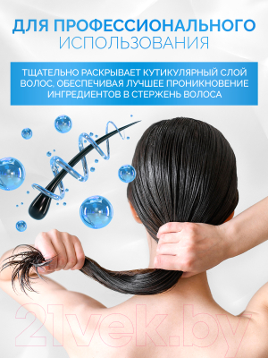 Шампунь для волос NICE by Septivit Глубокой Очистки (5л)