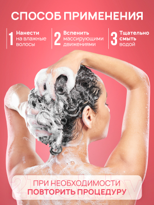 Шампунь для волос Septivit Frutsy Клубничный фреш (5л)