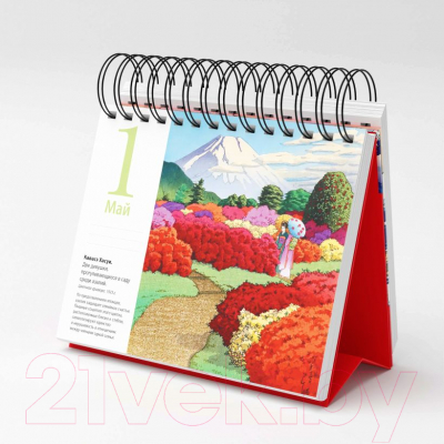 Календарь настольный Эксмо Шедевры японского искусства / 9785041891039