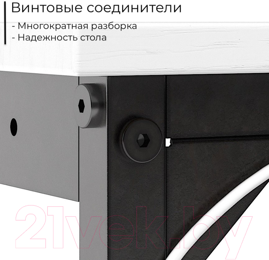 Письменный стол Incube D004.120.RST