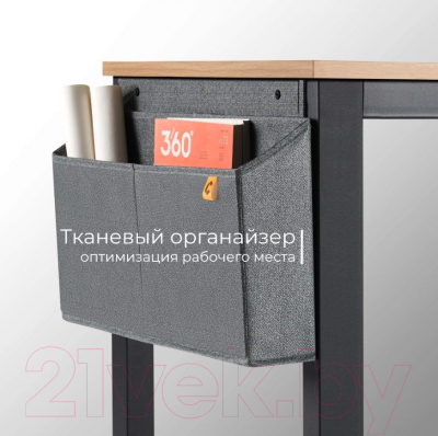 Письменный стол Incube D004.120.NAT (Natural)