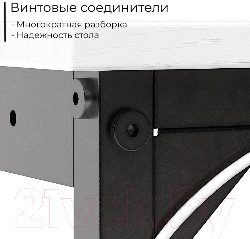 Письменный стол Incube D002.140.RST