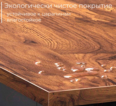 Письменный стол Incube D002.120.DRST (Deep Rustic)