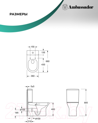 Унитаз напольный Ambassador Elysium / 187K19001RS (с сиденьем)