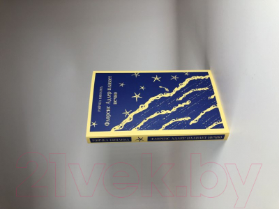 Изображение товара Книга Эксмо Флоренс Адлер плавает вечно + блокнот / 9785041910204 (Бинленд Р.)