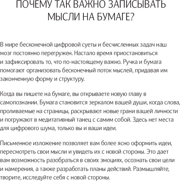 Творческий блокнот Бомбора Открой себя заново / 9785041879631