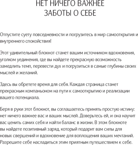 Творческий блокнот Бомбора Открой себя заново / 9785041879631