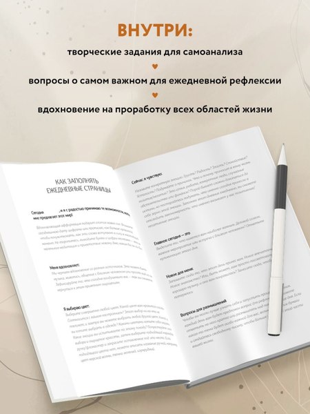 Творческий блокнот Бомбора Открой себя заново / 9785041879631