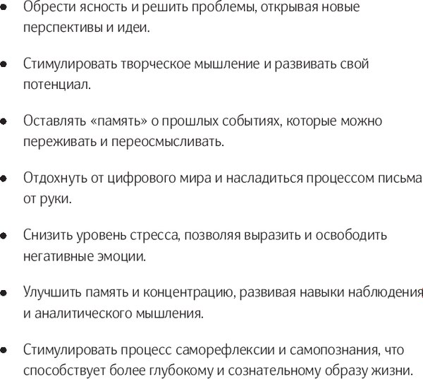Творческий блокнот Бомбора Открой себя заново / 9785041879631