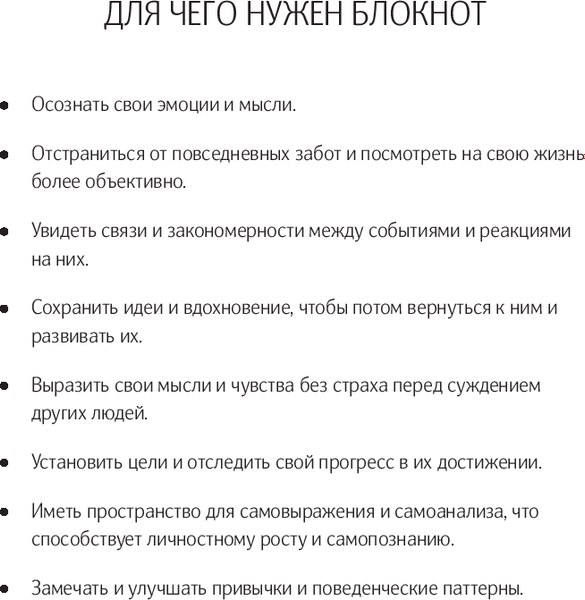 Творческий блокнот Бомбора Открой себя заново / 9785041879631