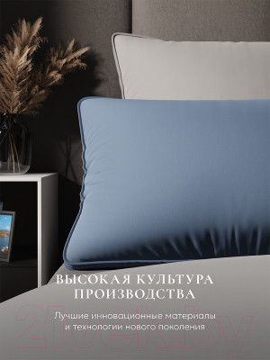 Подушка для сна Espera Comfort 3D Captain`s Blue / ЕС-8552 (70x70)