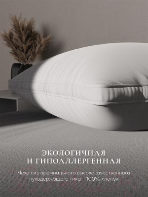 Подушка для сна Espera Comfort 3D Gray / ЕС-8514 (50x70)