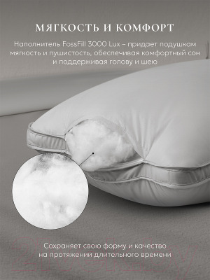 Подушка для сна Espera Comfort 3D Gray / ЕС-8514 (50x70)