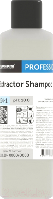 Чистящее средство для ковров и текстиля Pro-Brite Extractor Shampoo Plus 264-1 (1л)