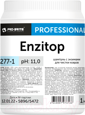 Чистящее средство для ковров и текстиля Pro-Brite Enzitop 277-1 (1кг)