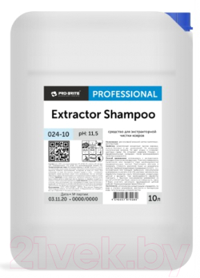 Чистящее средство для ковров и текстиля Pro-Brite Extractor Shampoo 024-10 (10л)
