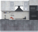 Готовая кухня Интерлиния Мила 2.6 ВТ (бетон лайт/бетон портленд/опал светлый) - 