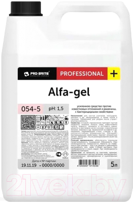 Средство для удаления известковых отложений Pro-Brite Alfa-Gel с бактерицидным эффектом (5л)