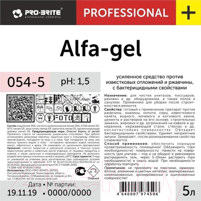 Средство для удаления известковых отложений Pro-Brite Alfa-Gel с бактерицидным эффектом (5л)