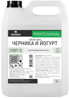 Мыло жидкое Pro-Brite Cream Soap Черника и Йогурт 1087-5 (5л) - 