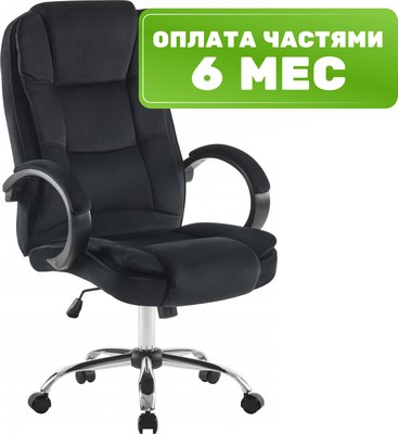 Кресло офисное Mio Tesoro Арно AF-C7307V (черный) - 