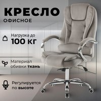 Кресло офисное Mio Tesoro Тероль AF-C7681V (серый) - 