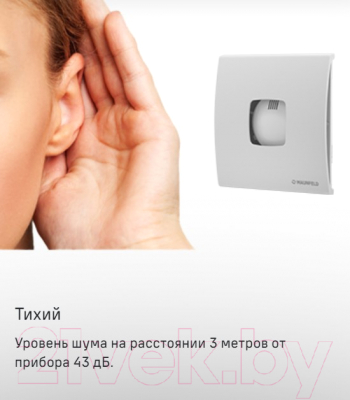 Изображение товара Вентилятор накладной Maunfeld MFS12TW