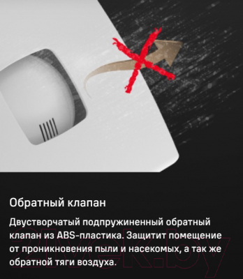 Изображение товара Вентилятор накладной Maunfeld MFS12TW