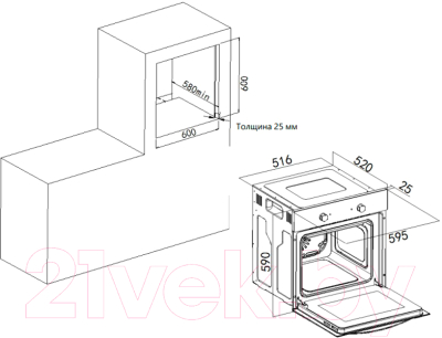 Изображение товара Электрический духовой шкаф HOMSair OES660WH01