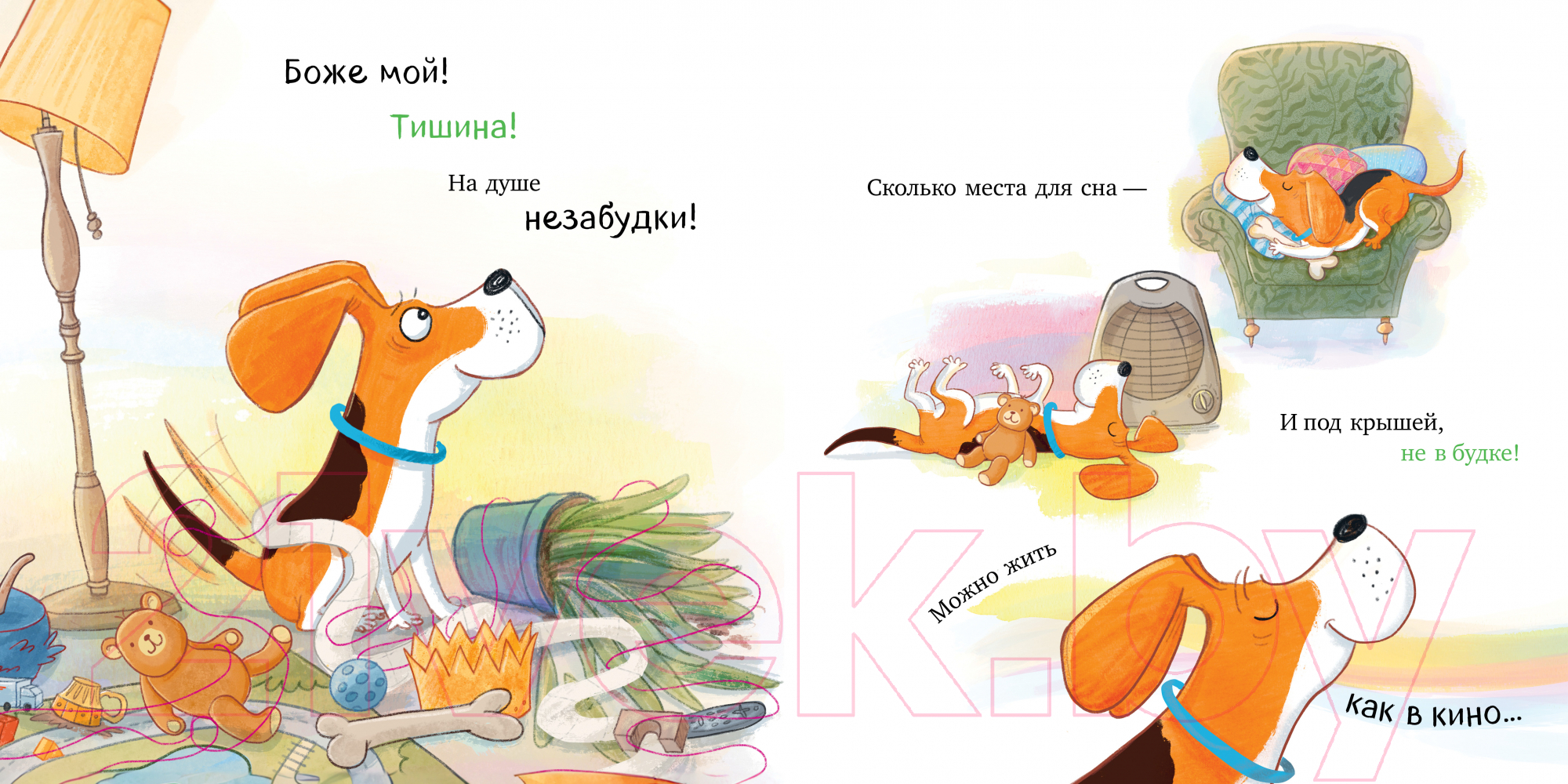 Художественная книга CLEVER Книжки-картинки. Слишком много котов / 9785002115204 (Финн М.) — фото 4