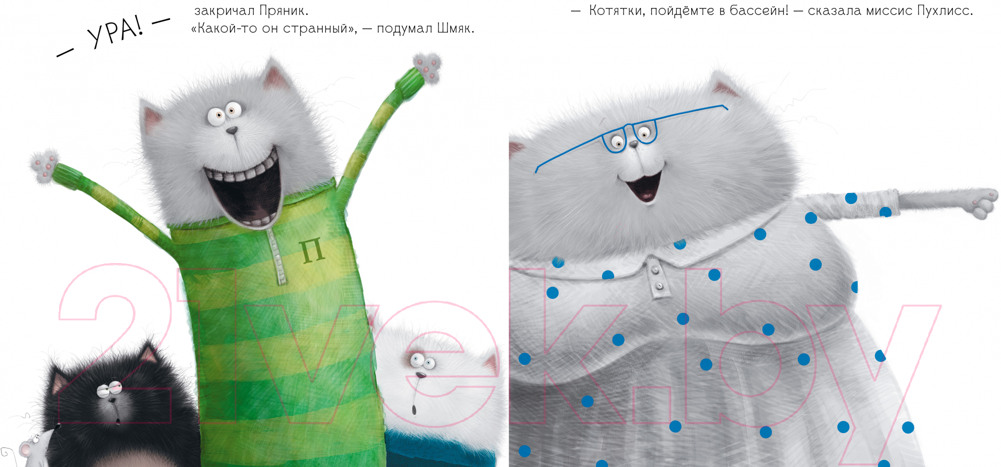 Художественная книга CLEVER Котенок Шмяк. Истории приключений / 9785002114573 (Скоттон Р.) — фото 5