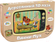 Пазл EWA Союзмультфильм. Винни-Пух -