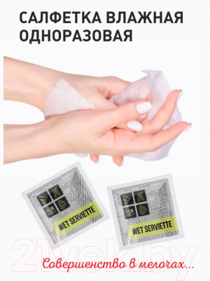 Изображение товара Влажные салфетки Паксервис Освежающие мини / 187757 (150шт)
