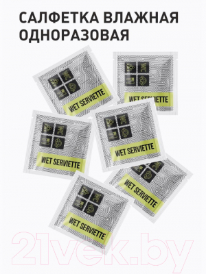 Изображение товара Влажные салфетки Паксервис Освежающие мини / 187757 (150шт)