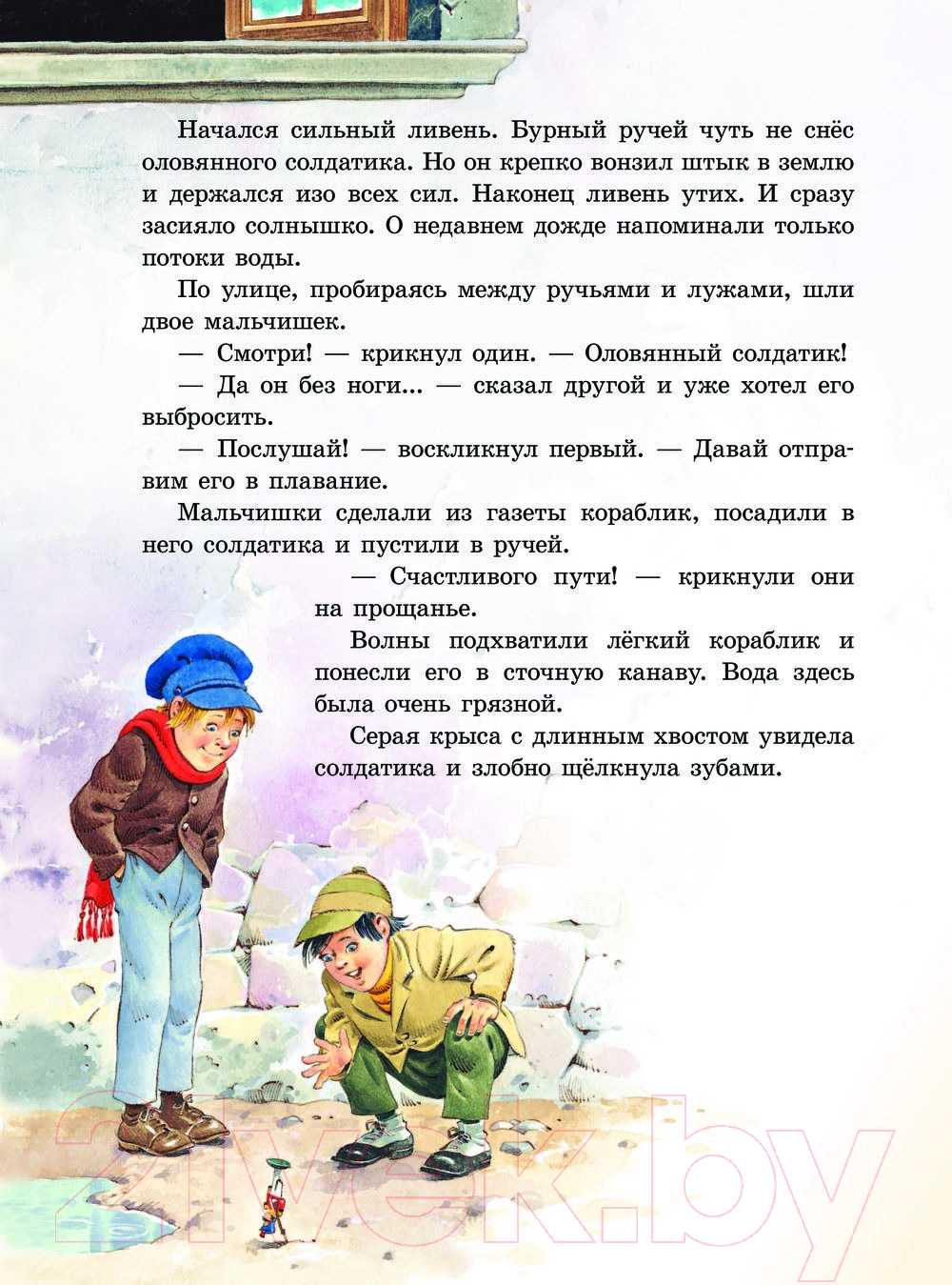Художественная книга АСТ Серебряная книга сказок / 9785171577858 — фото 6