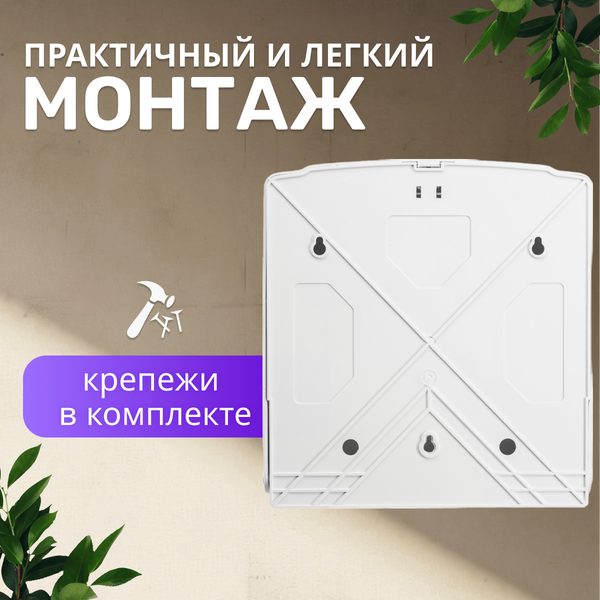 Диспенсер Palex 3464-0 (белый)
