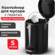 Миниатюра изображения товара Мусорное ведро Laima Classic / 604943 (5л, черный глянцевый)