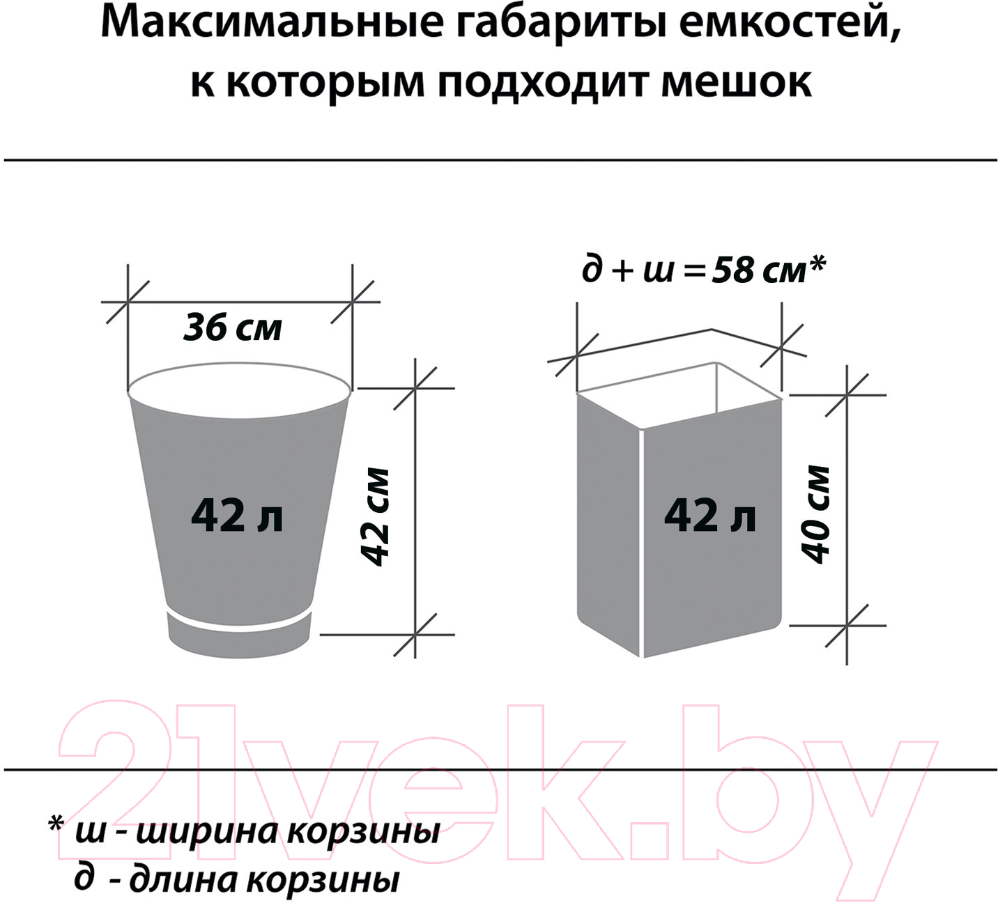 Пакеты для мусора Laima 60л / 607692 (20шт, синий) — фото 8