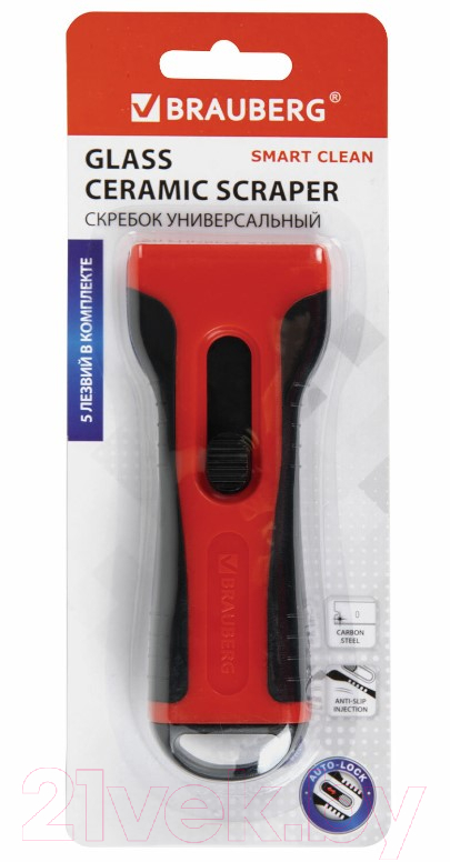 Скребок универсальный Brauberg Smart Clean / 607457 — фото 11
