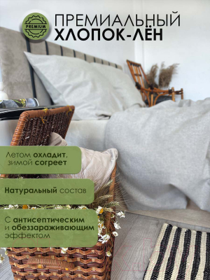 Наволочка Samsara Home Лён5070Н-2