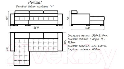 Диван угловой Mio Tesoro Hemmet 4УСПЗм (Verona-CH 094)