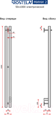 Полотенцесушитель электрический Ростела Мини 2 50x1000/2 (Ral 9016, с крючками, диммер)