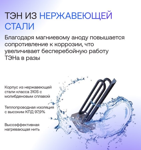 Купить Накопительный водонагреватель Haier ES10V-EQ2 / GA0SZXU0LRU  