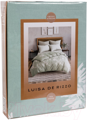 Комплект постельного белья Luisa de Rizzo Травы 1.5сп / 9525949