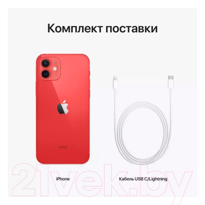 Смартфон Apple iPhone 12 mini 128GB / 2AMGE53 восстановленный Breezy Грейд A (красный)