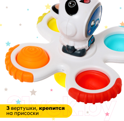 Набор игрушек для ванной Sima-Land Вертушки. Космос B20C / 9929689 (3шт)