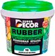 Краска Super Decor Резиновая №10 Морская волна (12кг) - 