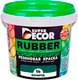 Краска Super Decor Резиновая №14 Изумруд (12кг) - 