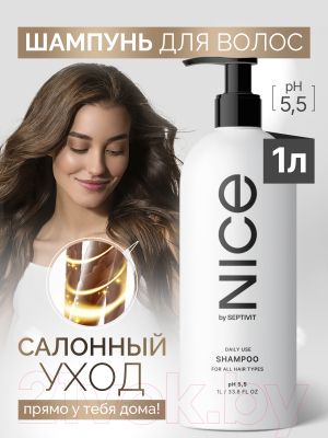 Шампунь для волос NICE by Septivit Для всех типов волос (1л)