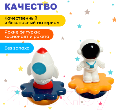 Развивающая игрушка Sima-Land Космическое путешествие 2063A / 9820601